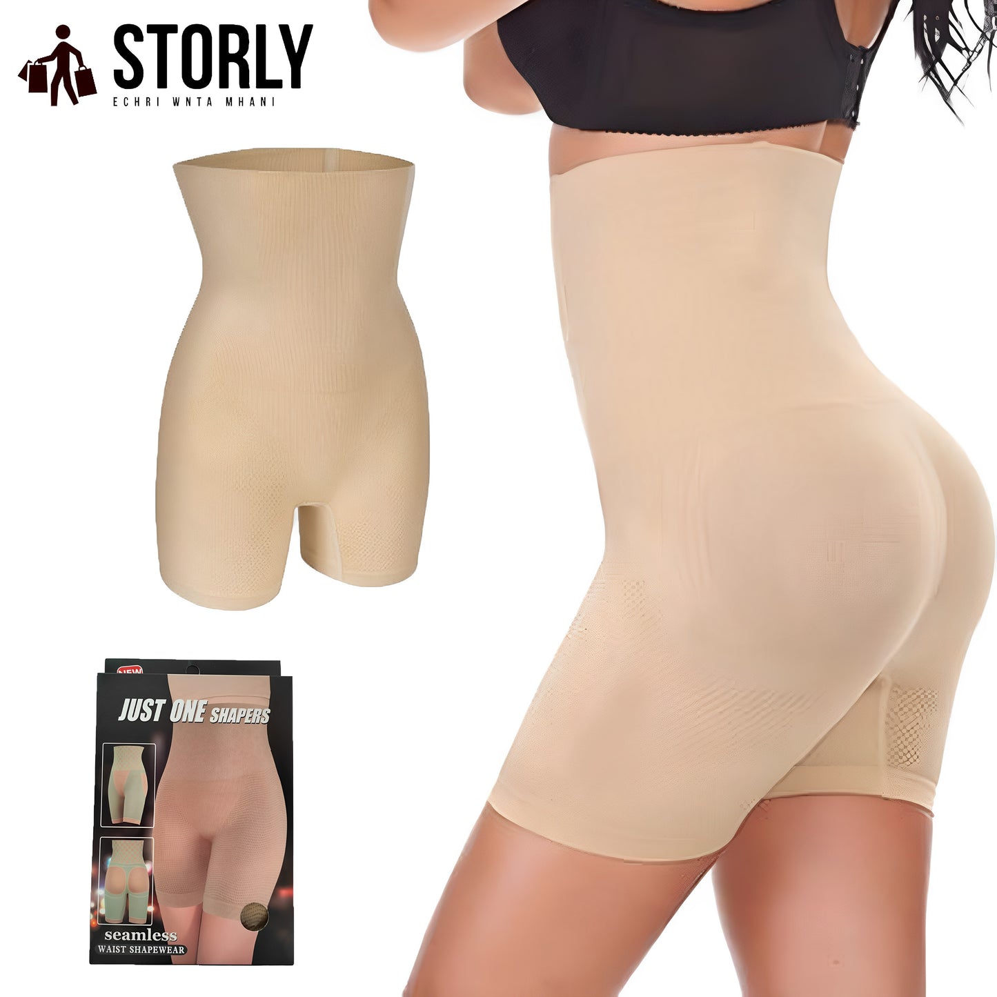 شورت juste one shapers