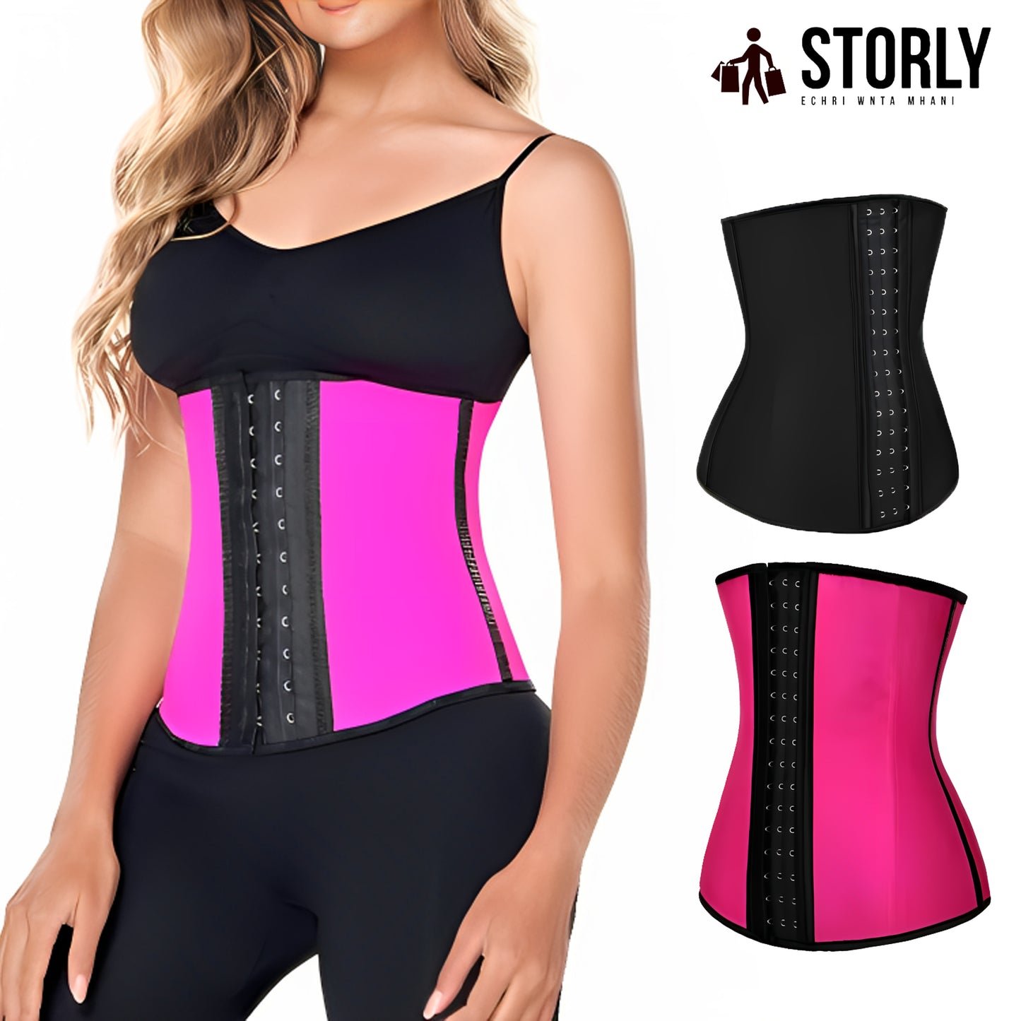 مشد حراري - Corset