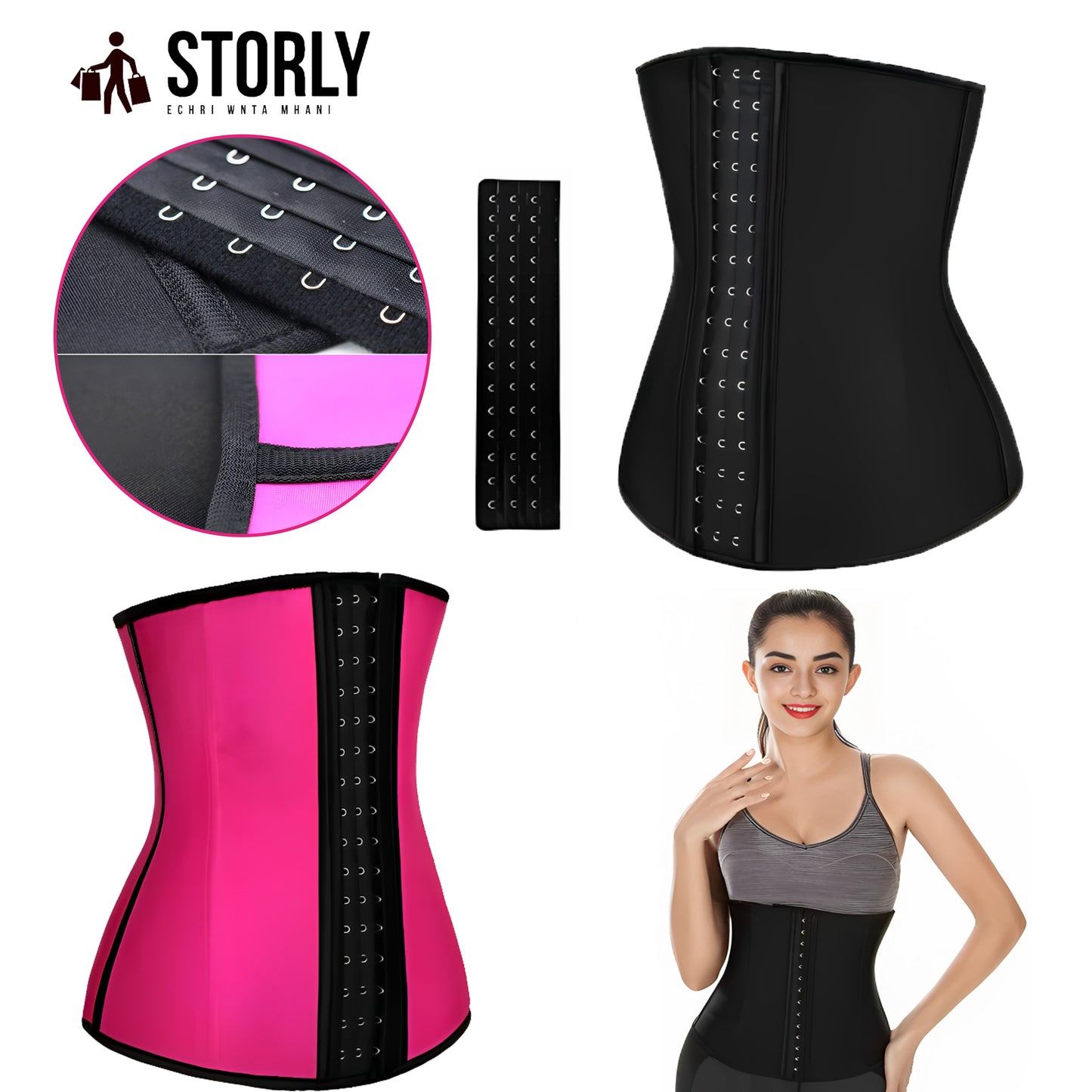 مشد حراري - Corset