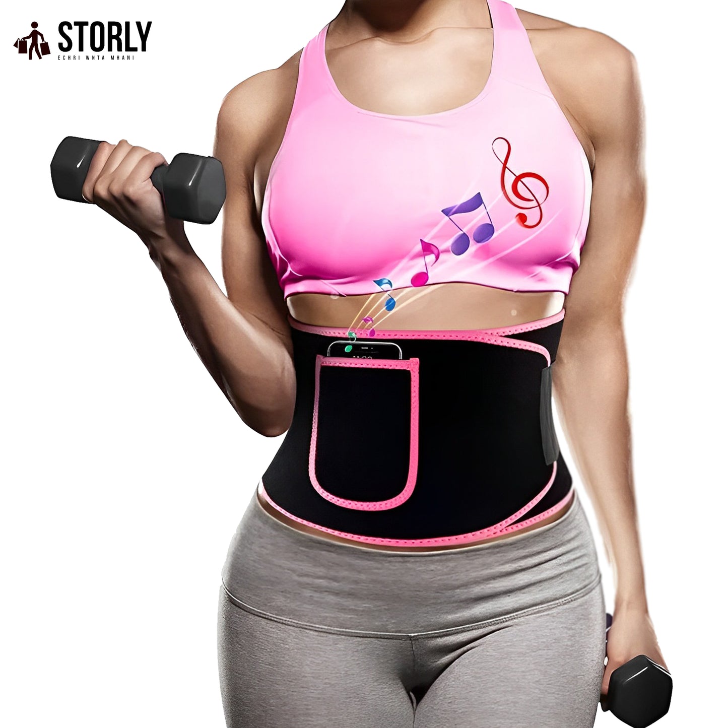 حزام التخسيس