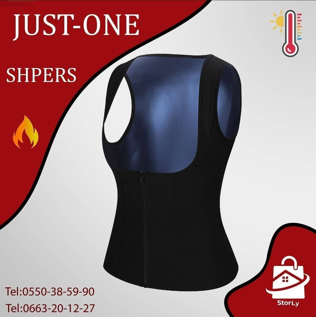 سترة التخسيس - gilet de sudation