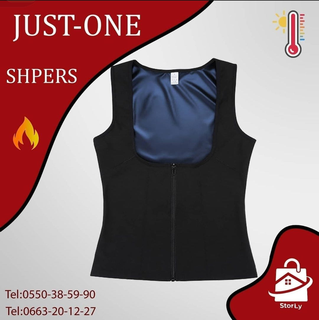 سترة التخسيس - gilet de sudation