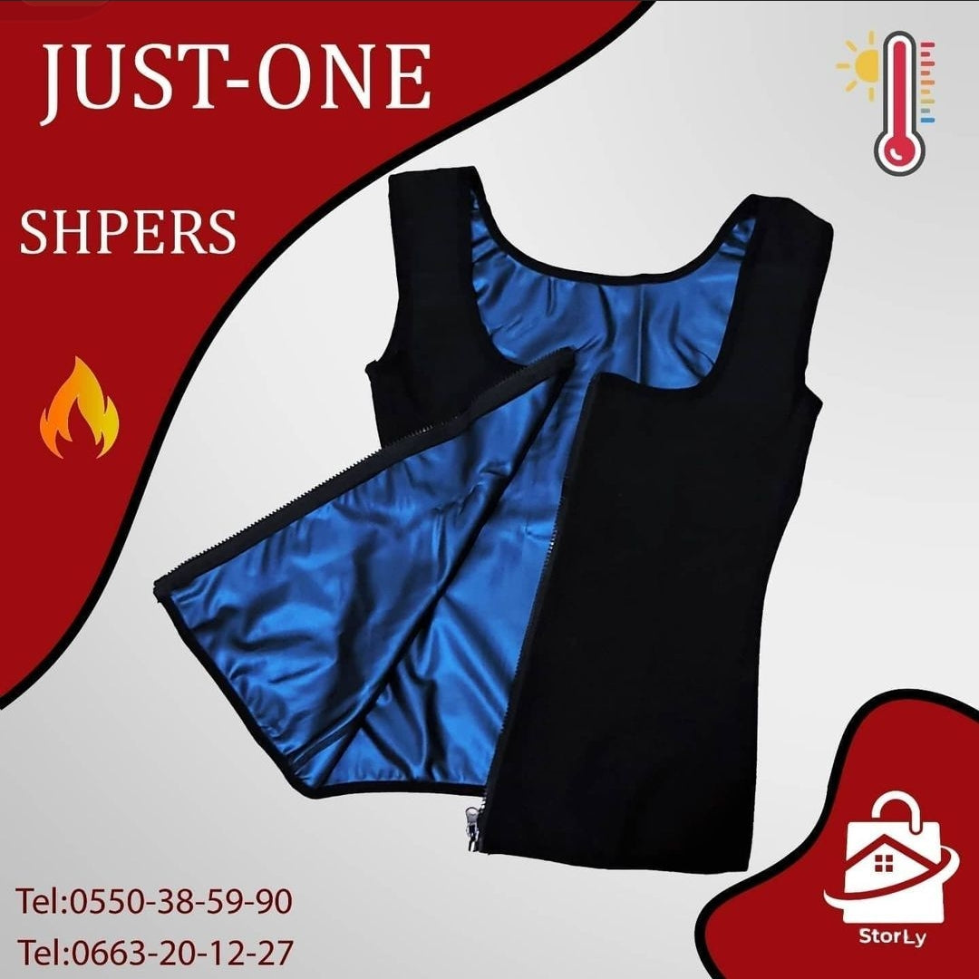 سترة التخسيس - gilet de sudation